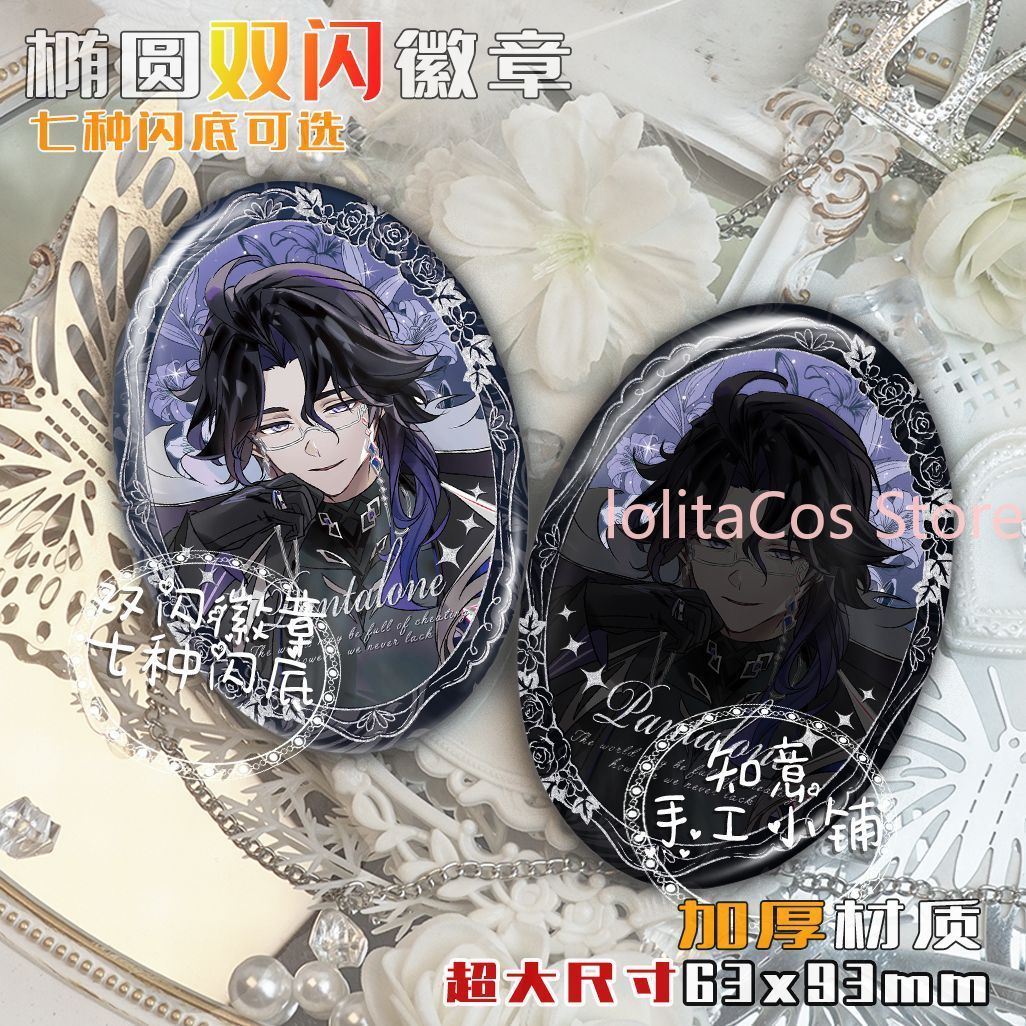 Genshin Impact Il Dottore Pant - Anime Cosplay Event avis et prix