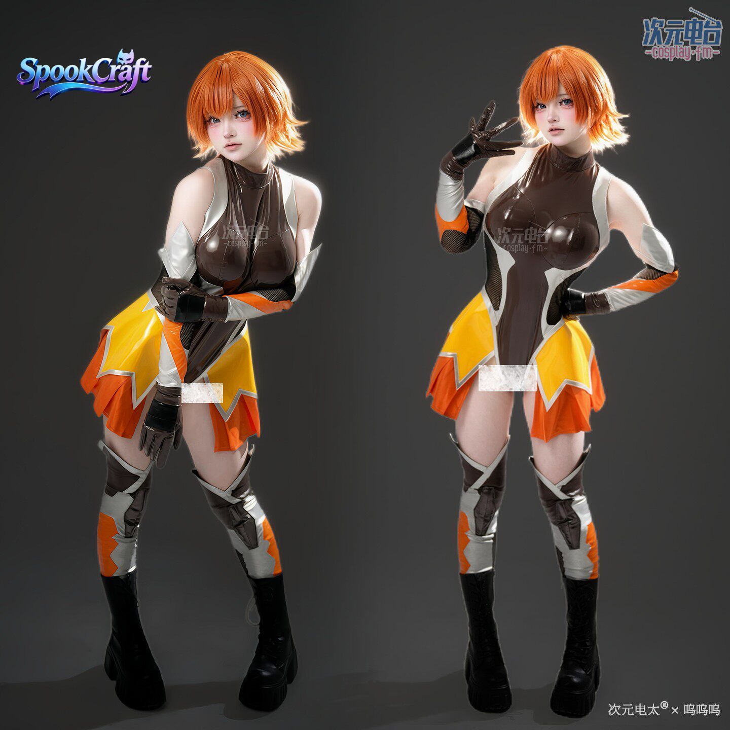 Game Cosplay Series:Taimanin R - Anime Cosplay Bodysuit avis et prix