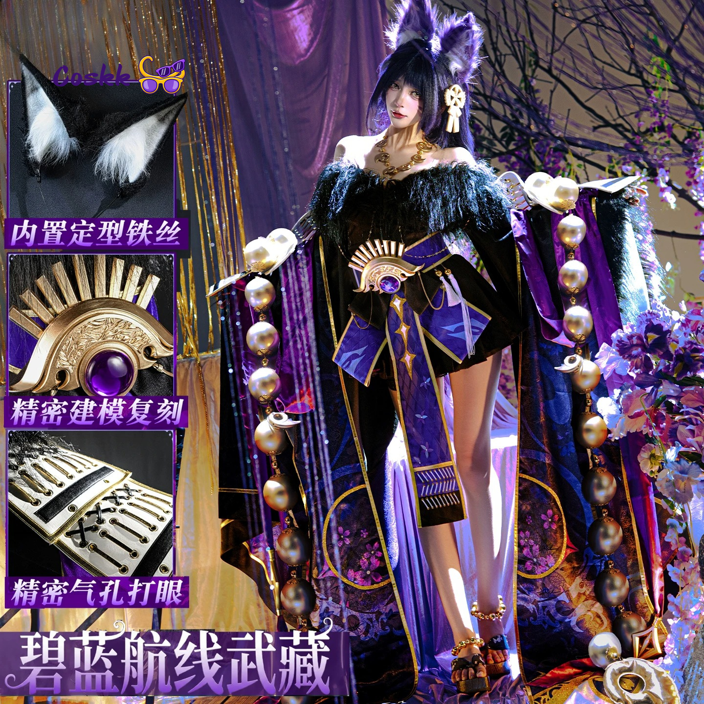 New Game Musashi Azur Lane Mus - Anime Cosplay Kimono avis et prix