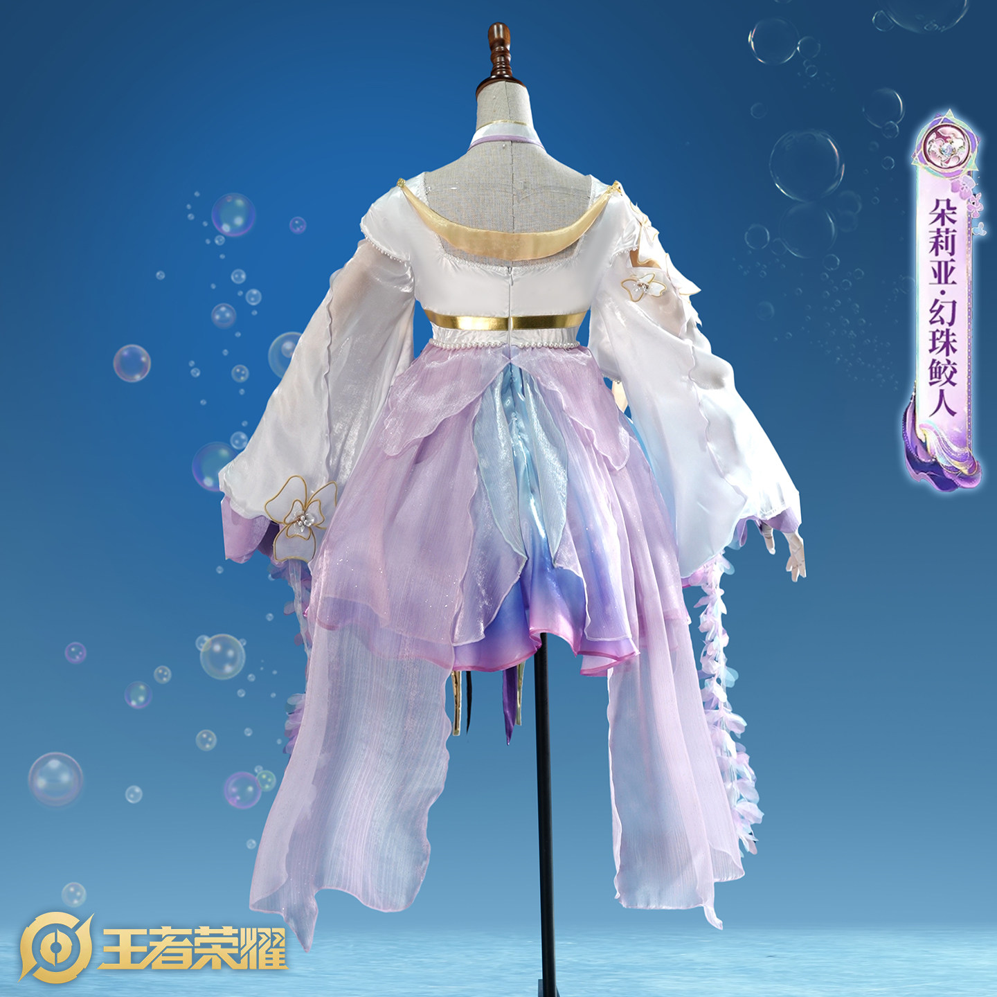 aBc01 Cosplay Honor Of Kings D - Cosplay Duo Anime avis et prix
