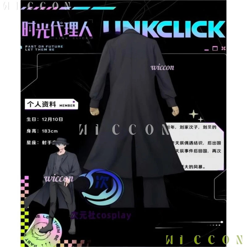 Anime Link Click S2 Liu Xiao X - Cosplay Anime Expo avis et prix