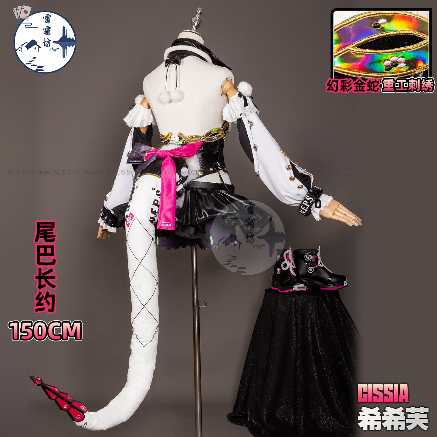 ACE COS Store Cissia Cosplay C - Anime Cosplay Zzz avis et prix