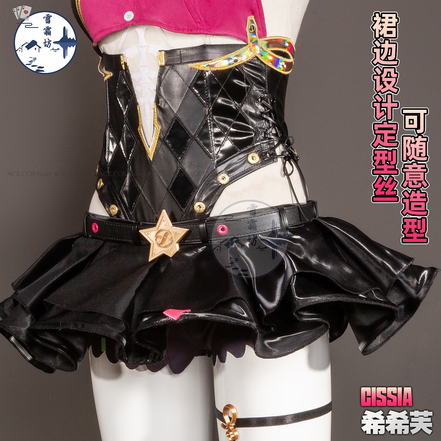 ACE COS Store Cissia Cosplay C - Anime Cosplay Zzz avis et prix