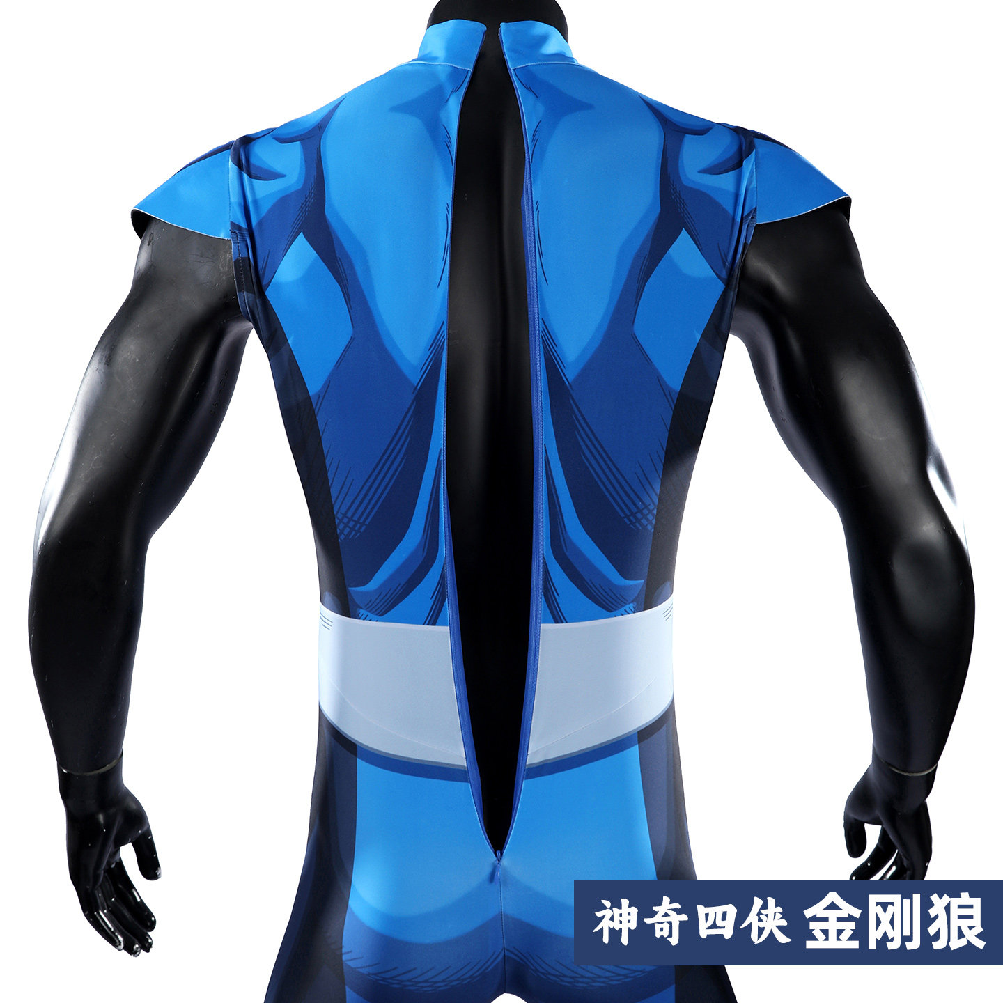 Blue Bodysuit Cosplay Fantasti - Anime Cosplay Bodysuit avis et prix