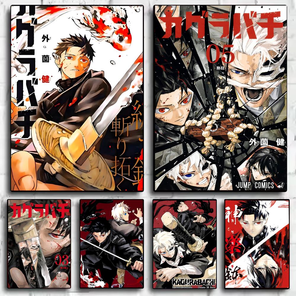 Classic Anime K_Kagurabachi Po - Anime Cosplay Wallpaper avis et prix