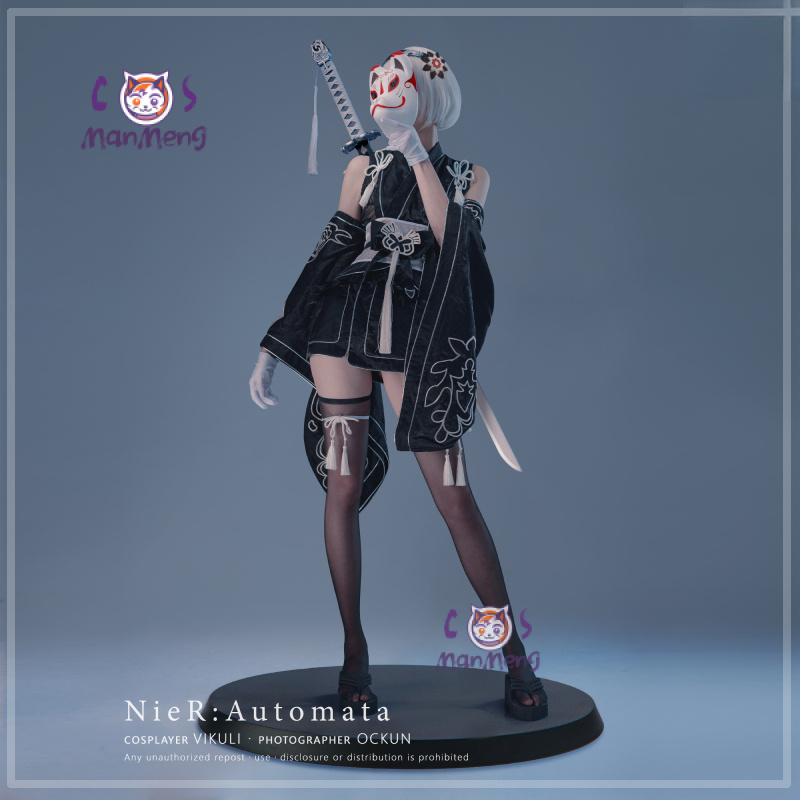 Type B YoRHa No. 2 Game Nier:  - Anime Cosplay Kimono avis et prix