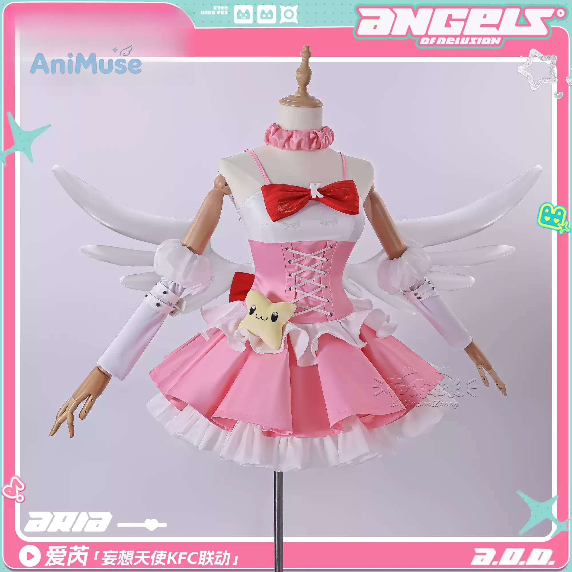 ‌Aria‌ ZZZ Zenless Zone Zero C - Anime Cosplay Zzz avis et prix