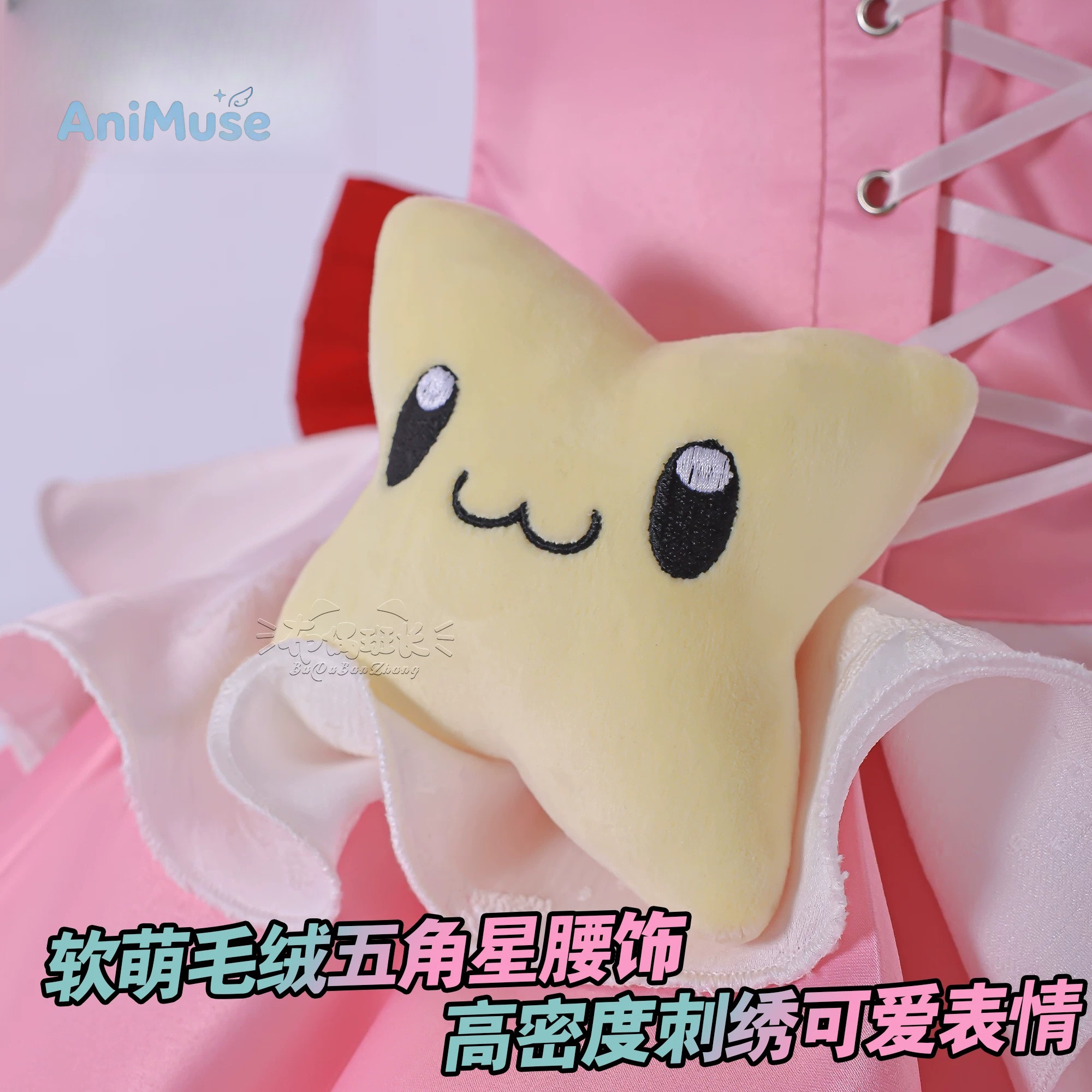 ‌Aria‌ ZZZ Zenless Zone Zero C - Anime Cosplay Zzz avis et prix