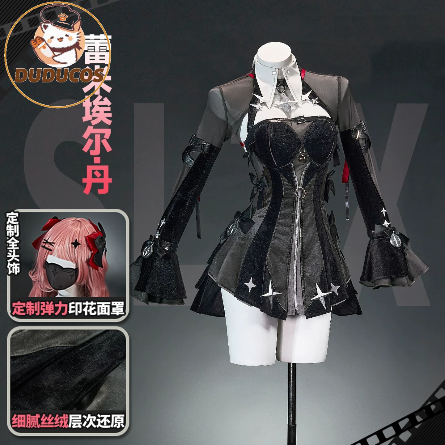 【First Batch in July】Ramiel Co - Anime Cosplay Zzz avis et prix
