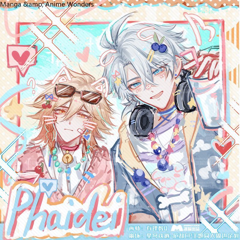 Game Honkai: Star Rail Phainon - Anime Cosplay Wallpaper avis et prix