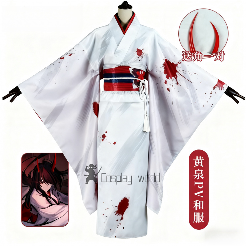 Game Honkai Star Rail Acheron  - Anime Cosplay Kimono avis et prix