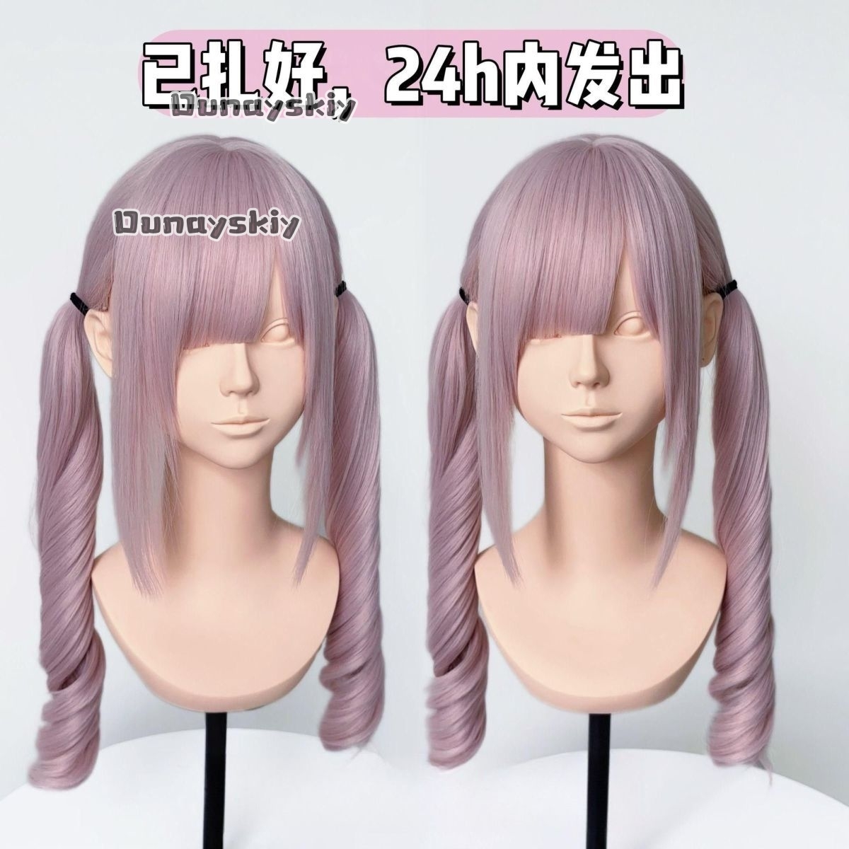 Cosplay Jirai Kei  Halloween P - Cosplay Anime Pink Hair avis et prix