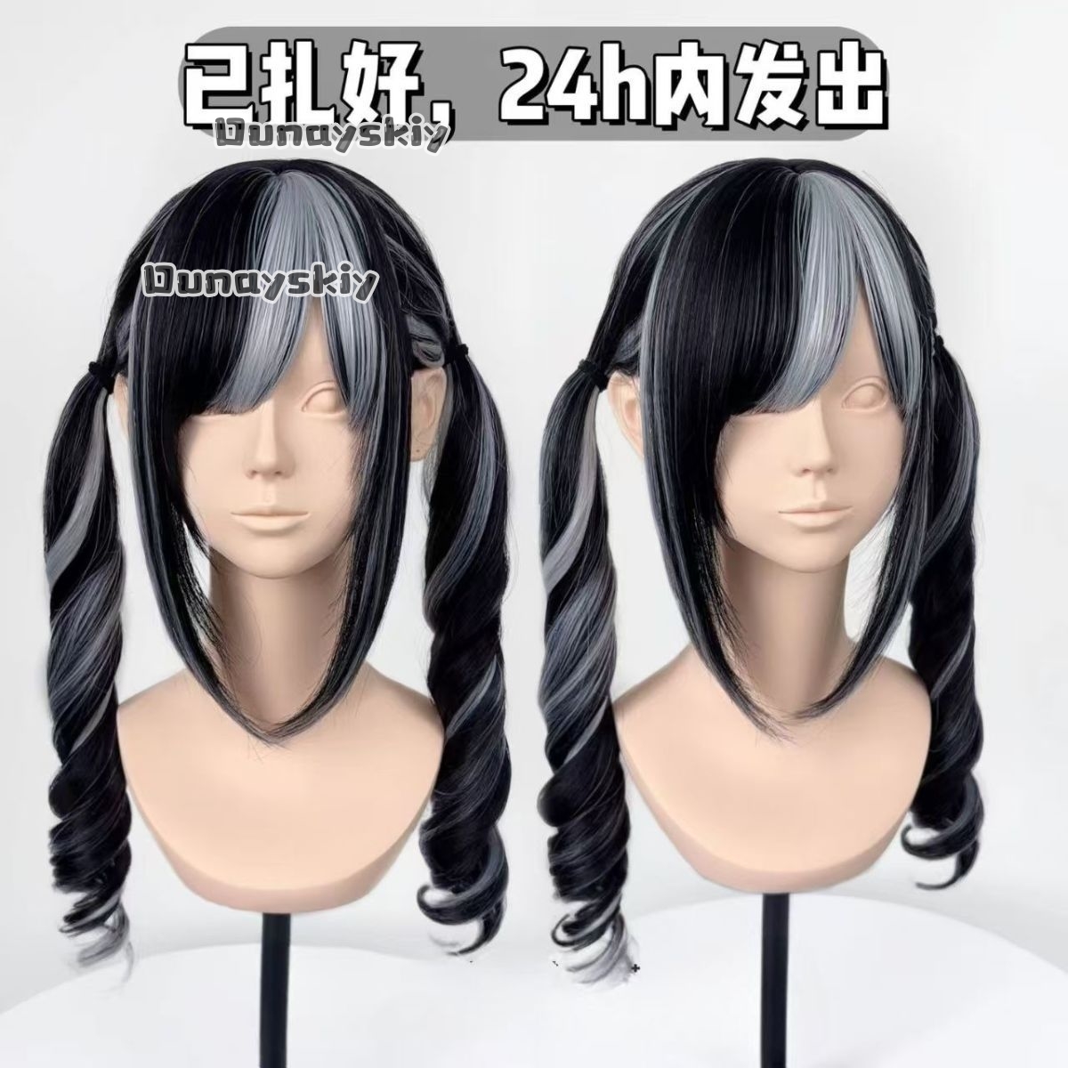 Cosplay Jirai Kei  Halloween P - Cosplay Anime Pink Hair avis et prix