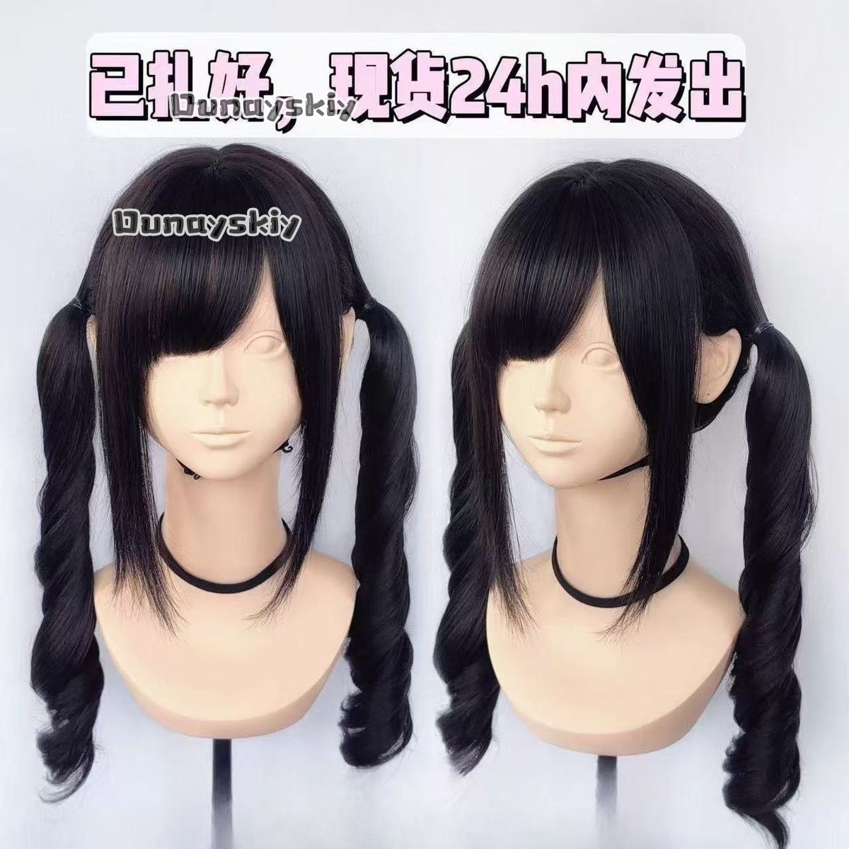 Cosplay Jirai Kei  Halloween P - Cosplay Anime Pink Hair avis et prix