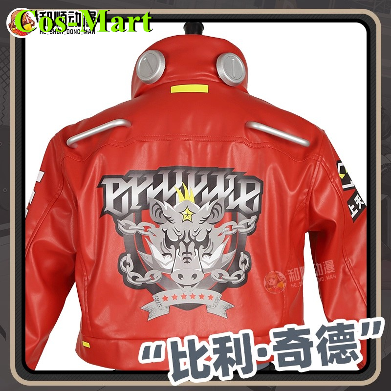 Cos-Mart Game Zenless Zone Zer - Cosplay Anime Expo avis et prix