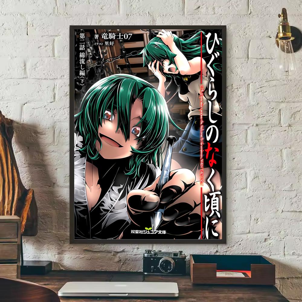Anime H-Higurashi When They Cr - Anime Cosplay Wallpaper avis et prix